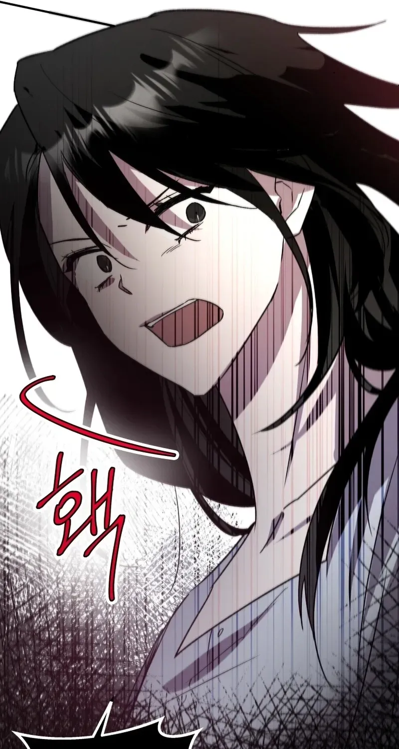 The Lone Guide Chapter 3 page 71 - 