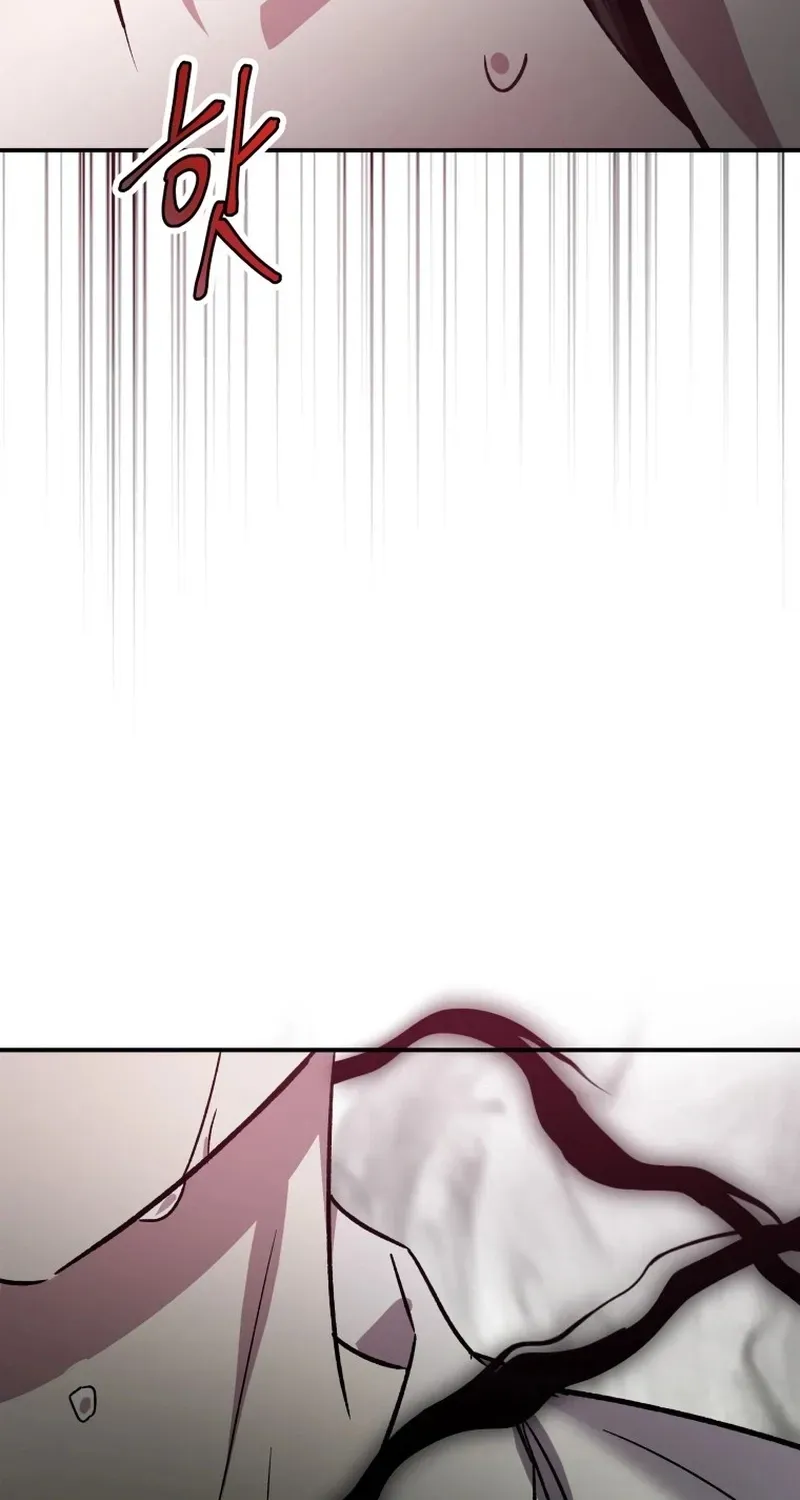 The Lone Guide Chapter 3 page 73 - 