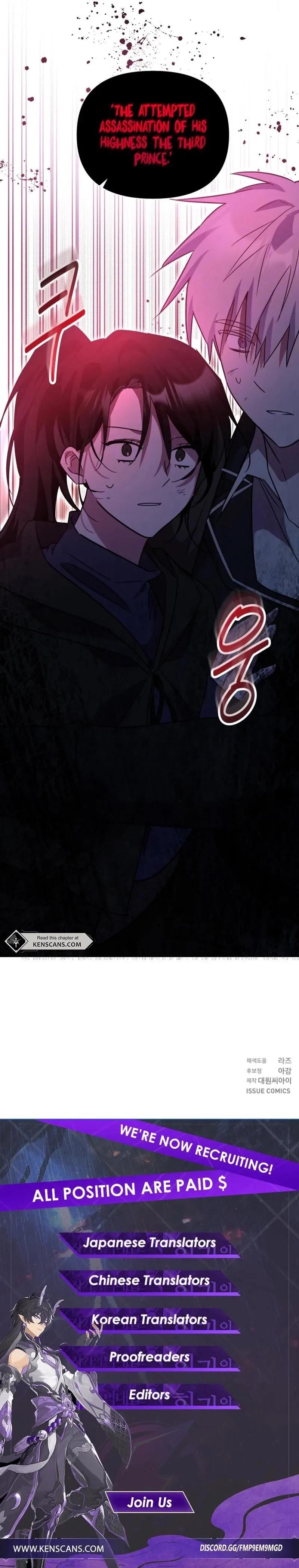 The Lone Guide Chapter 38 page 13 - 