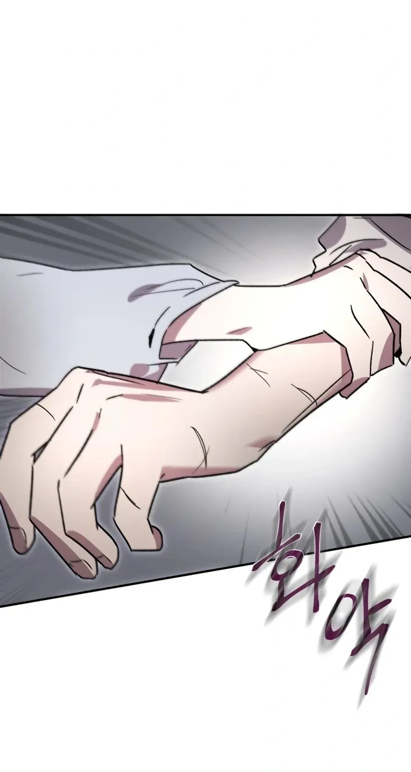 The Lone Guide Chapter 4 page 5 - 