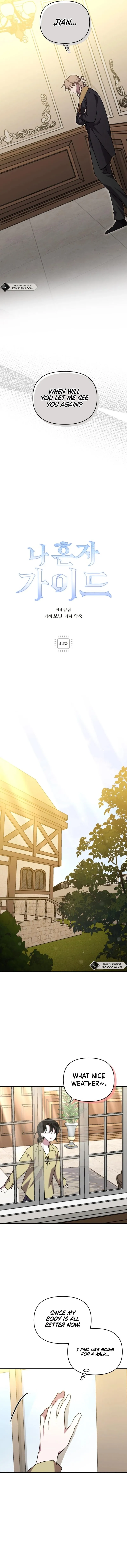 The Lone Guide Chapter 42 page 3 - 