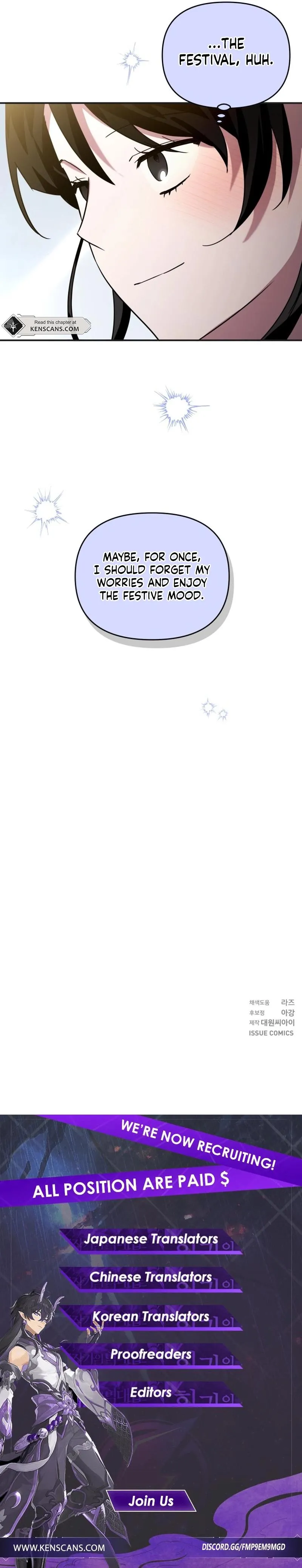 The Lone Guide Chapter 45 page 11 - 