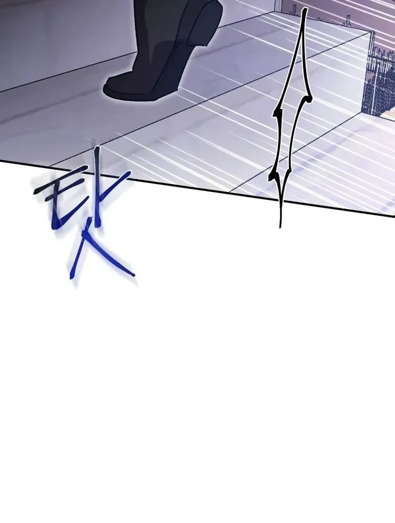 The Lone Guide Chapter 5 page 16 - 