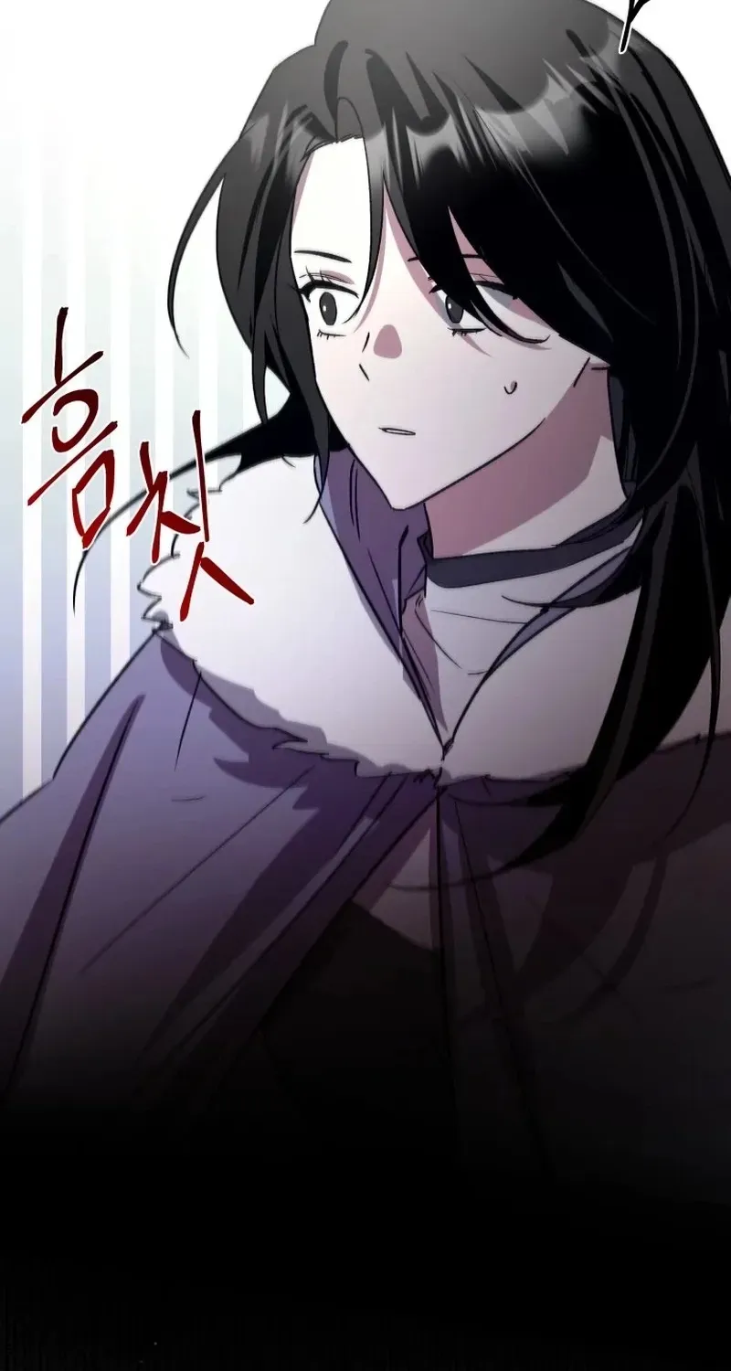 The Lone Guide Chapter 5 page 24 - 