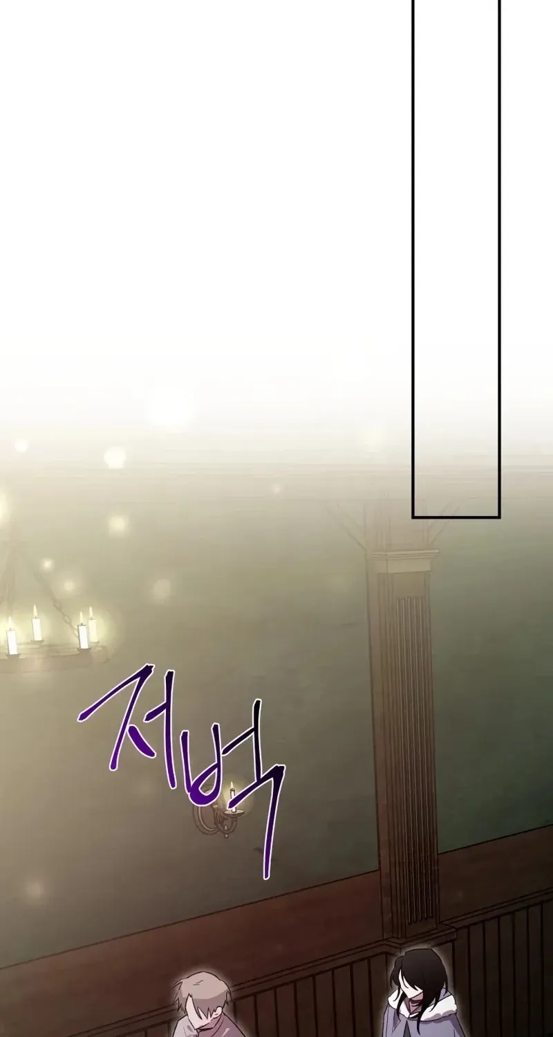 The Lone Guide Chapter 5 page 39 - 
