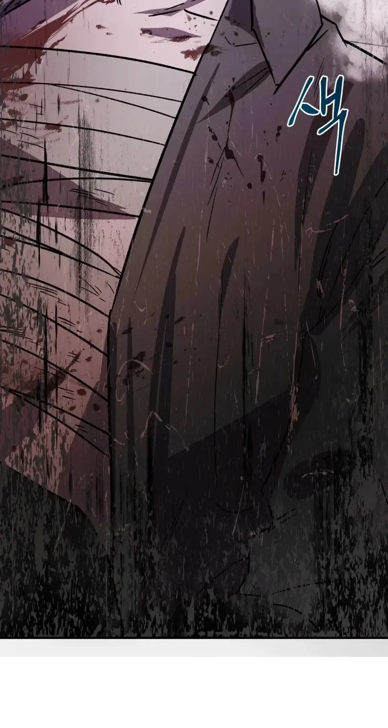 The Lone Guide Chapter 5 page 86 - 