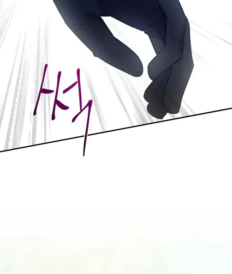 The Lone Guide Chapter 6 page 101 - 