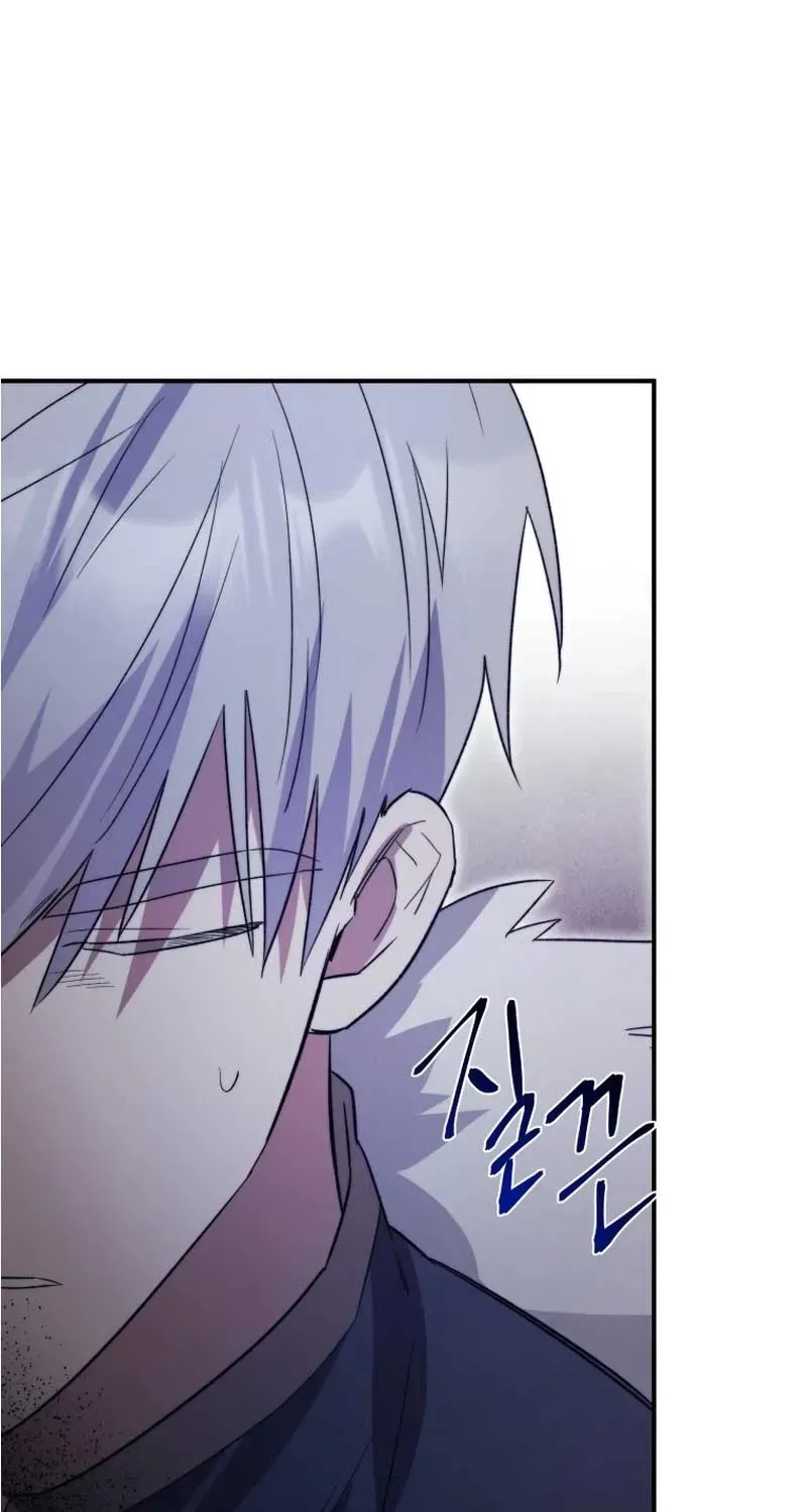 The Lone Guide Chapter 6 page 58 - 