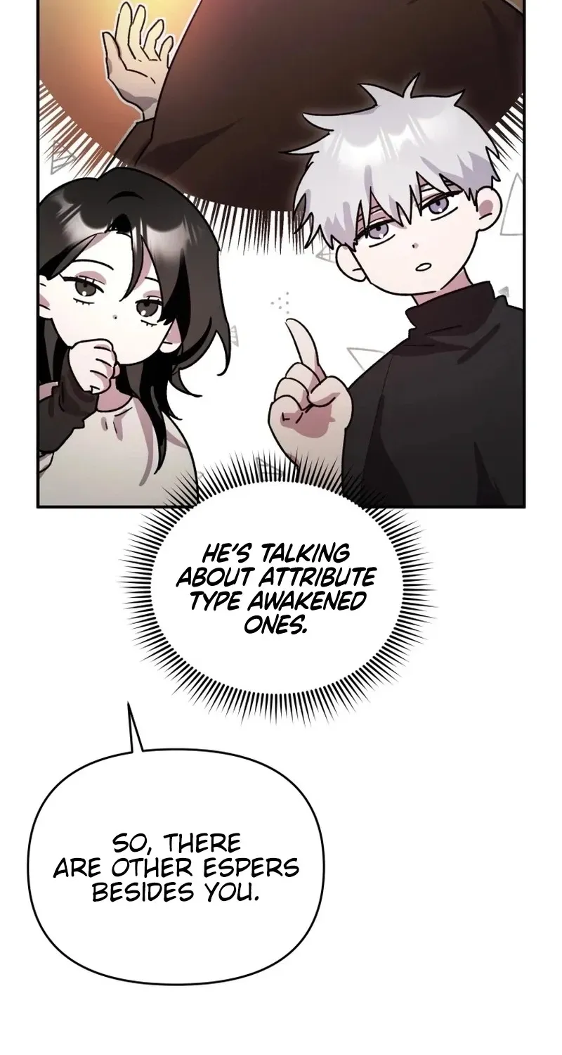 The Lone Guide Chapter 7 page 12 - 