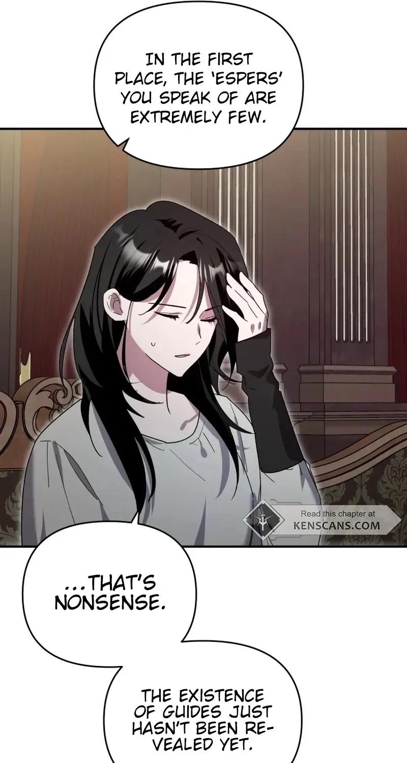 The Lone Guide Chapter 7 page 17 - 
