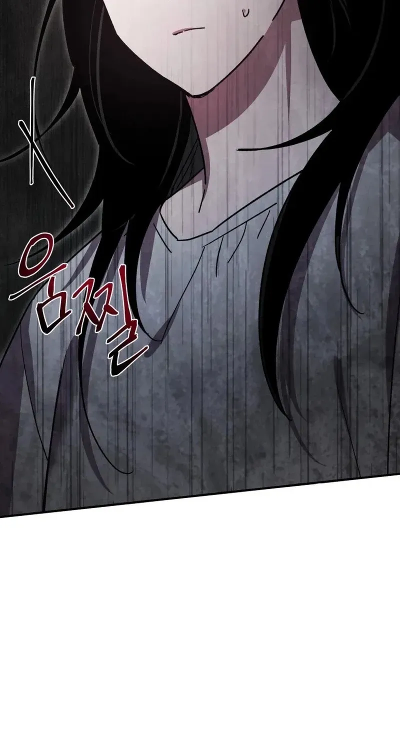 The Lone Guide Chapter 7 page 70 - 