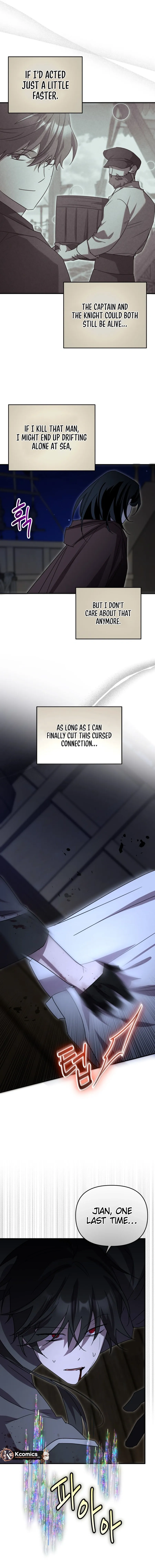The Lone Guide Chapter 72 page 17 - 