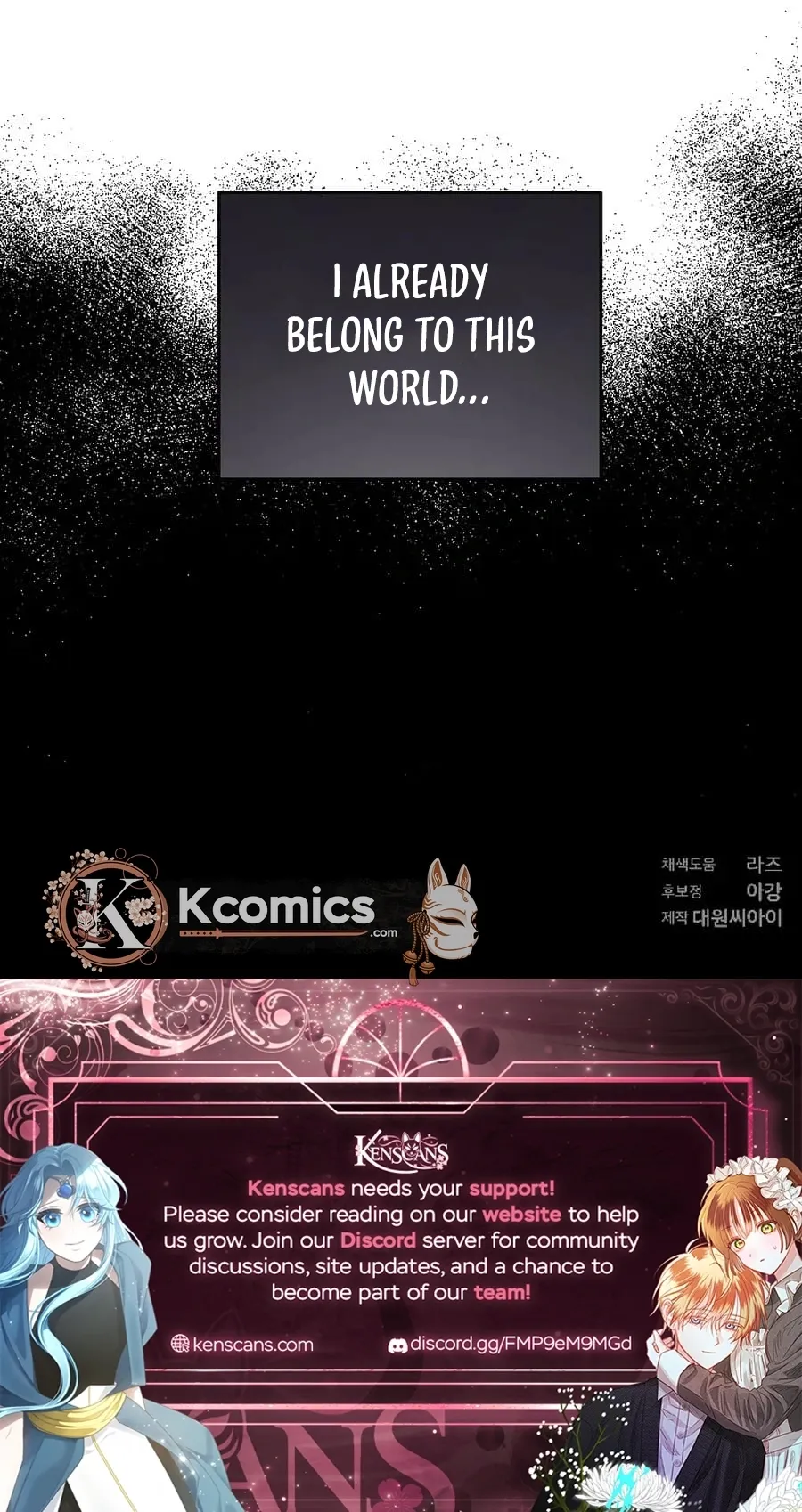 The Lone Guide Chapter 78 page 14 - 