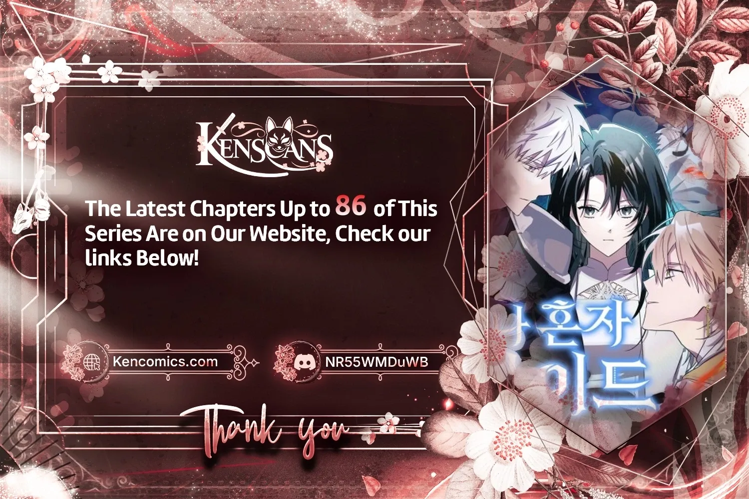 The Lone Guide Chapter 78 page 15 - 