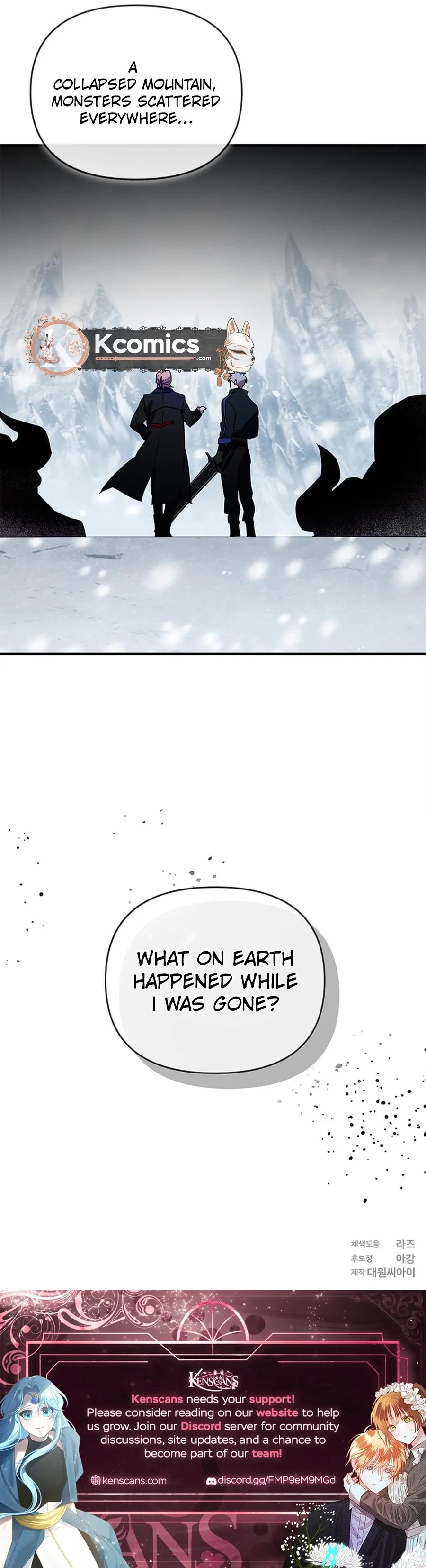 The Lone Guide Chapter 81 page 16 - 