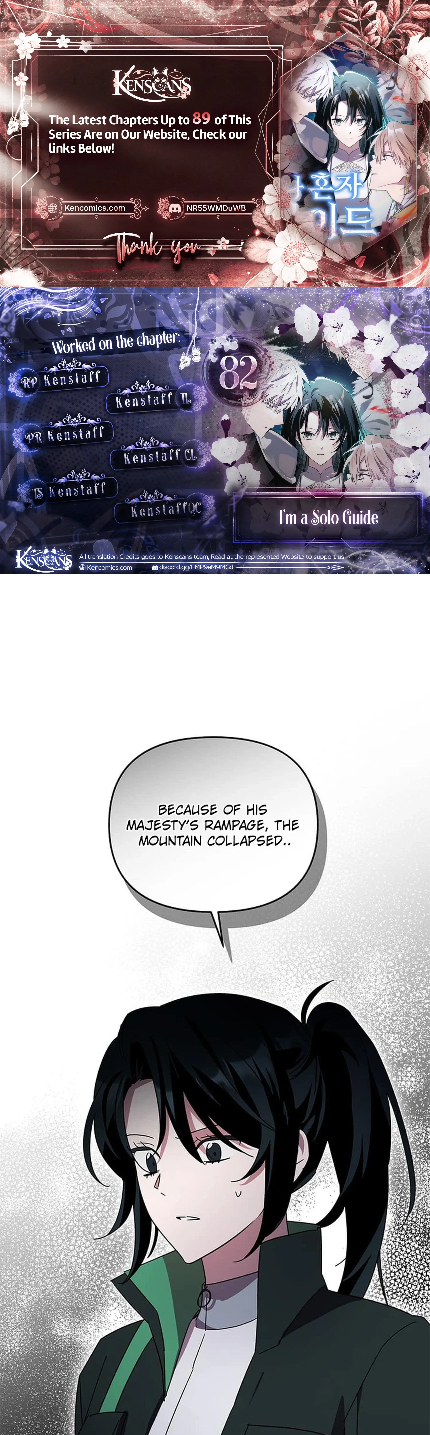 The Lone Guide Chapter 82 page 1 - 