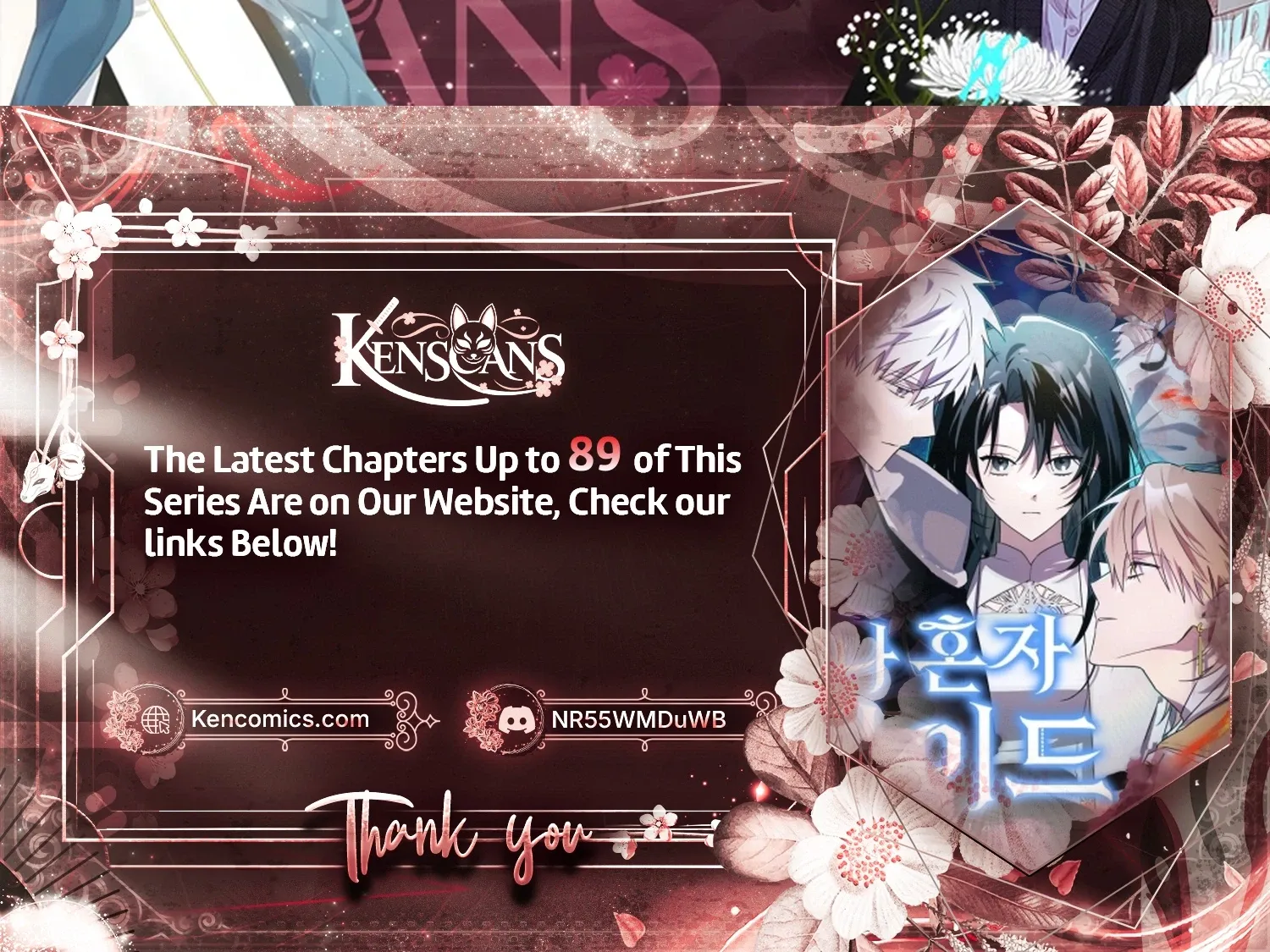 The Lone Guide Chapter 83 page 37 - 
