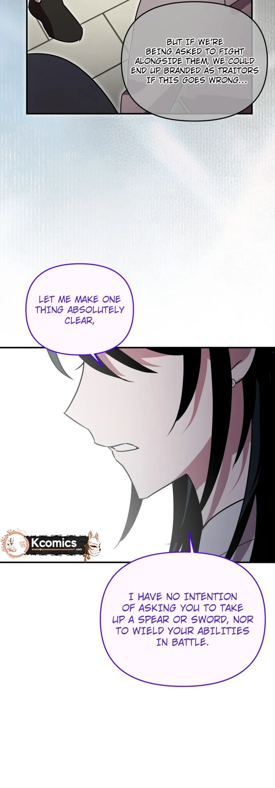 The Lone Guide Chapter 85 page 20 - 