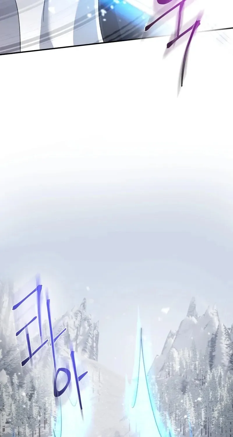 The Lone Guide Chapter 9 page 11 - 