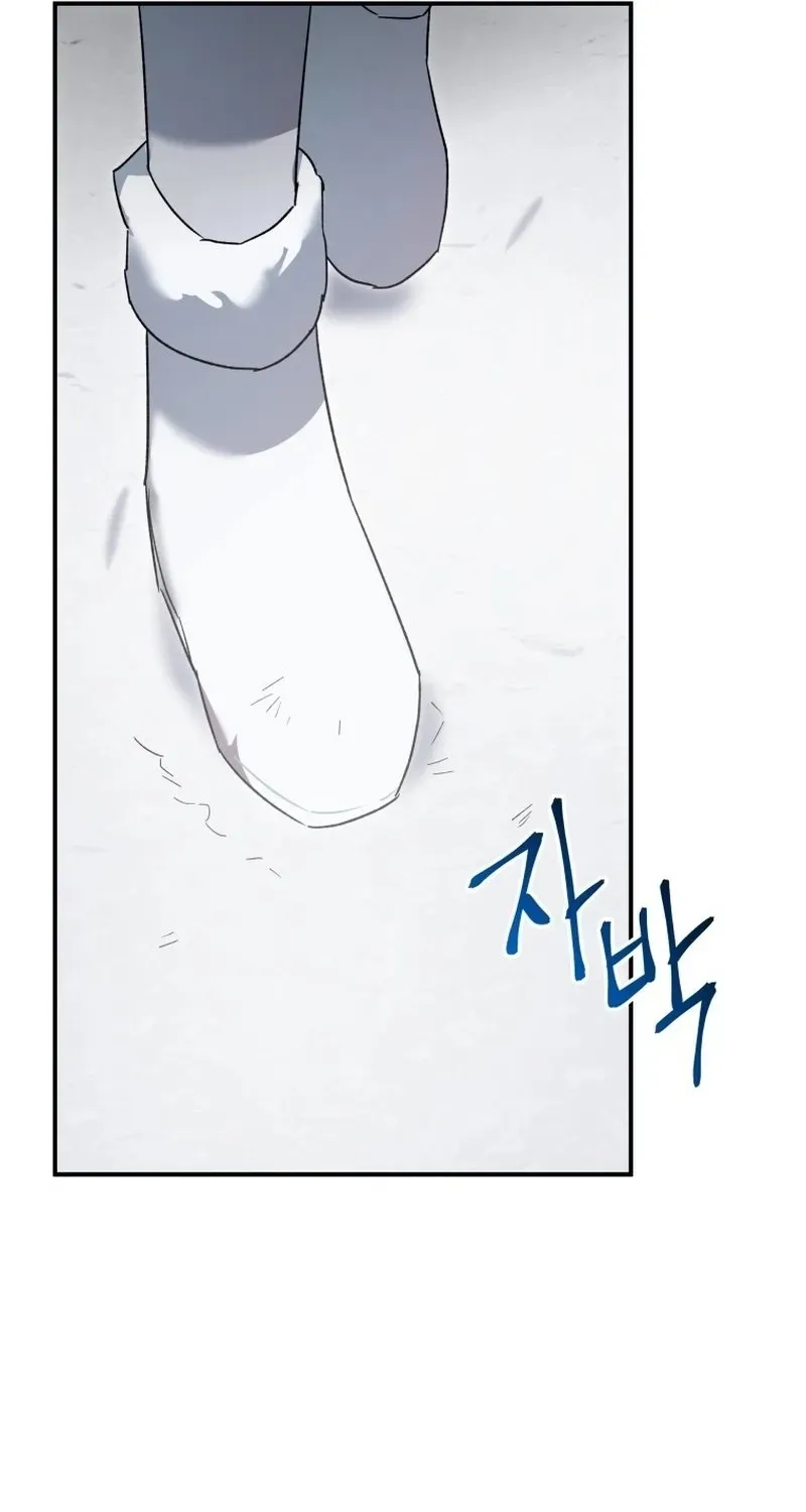 The Lone Guide Chapter 9 page 76 - 