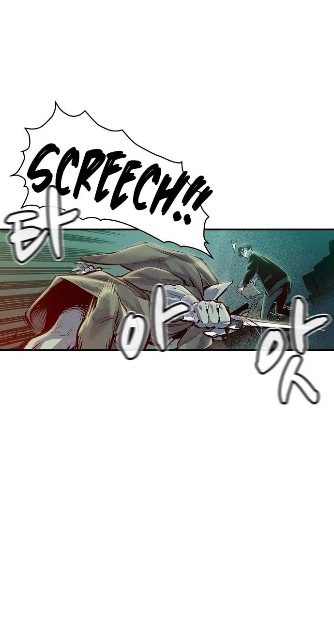 The Lone Necromancer Chapter 1 page 105 - 