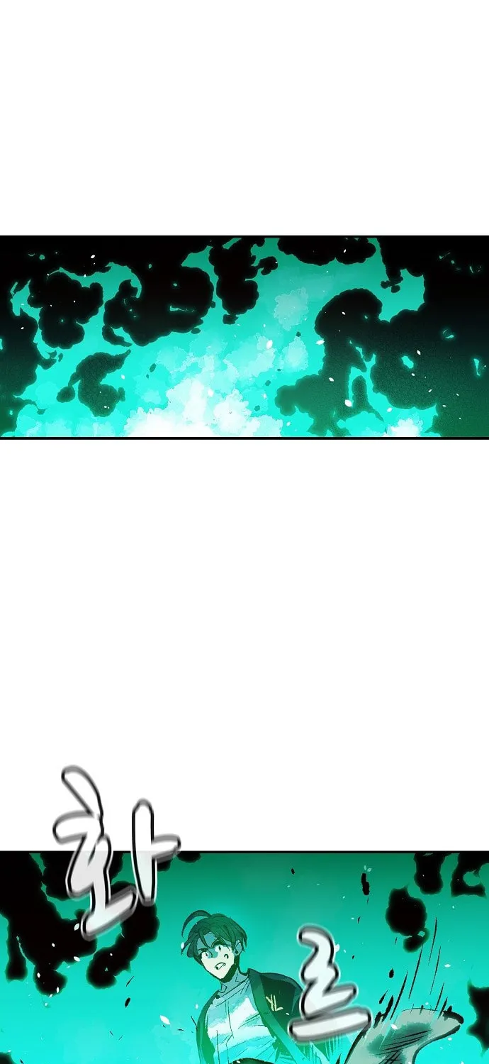 The Lone Necromancer Chapter 1 page 117 - 