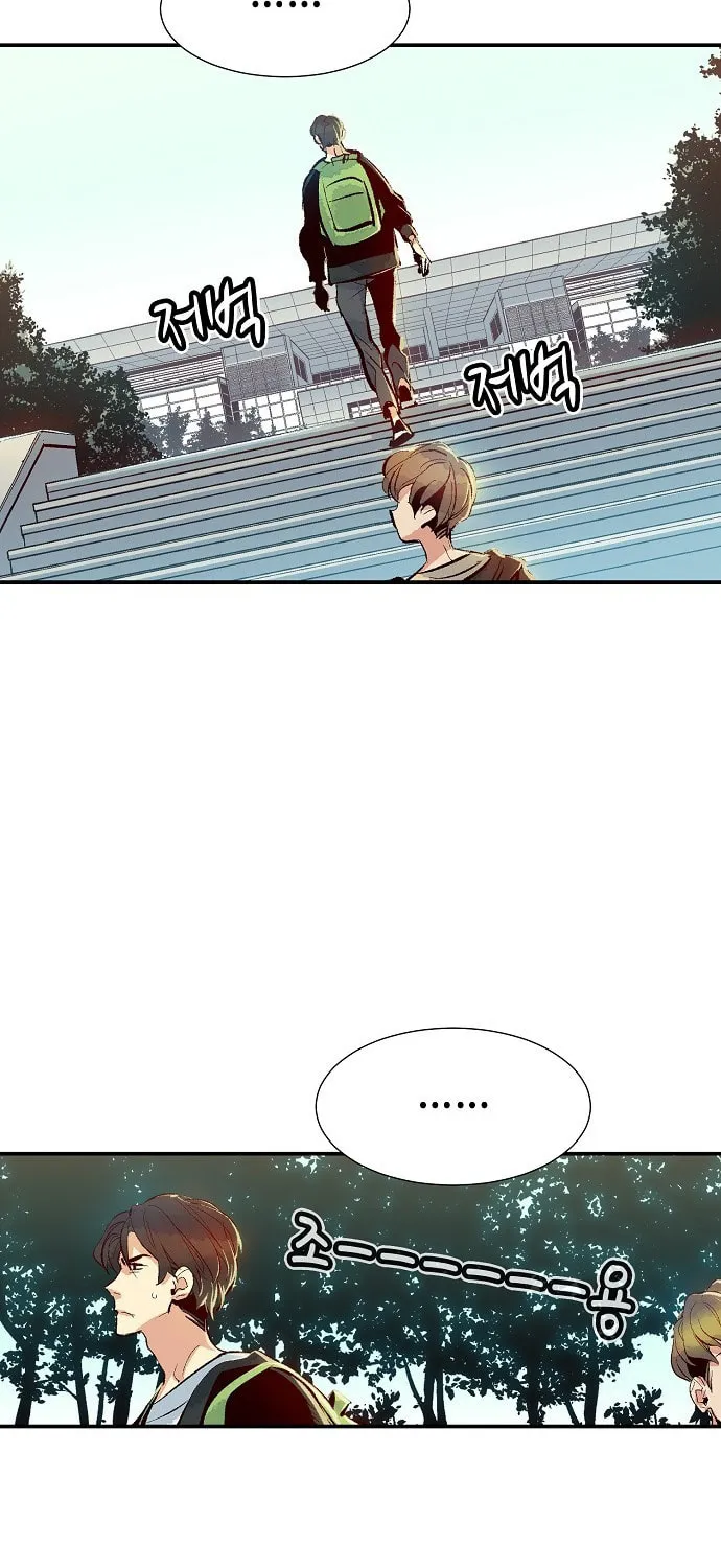 The Lone Necromancer Chapter 1 page 18 - 
