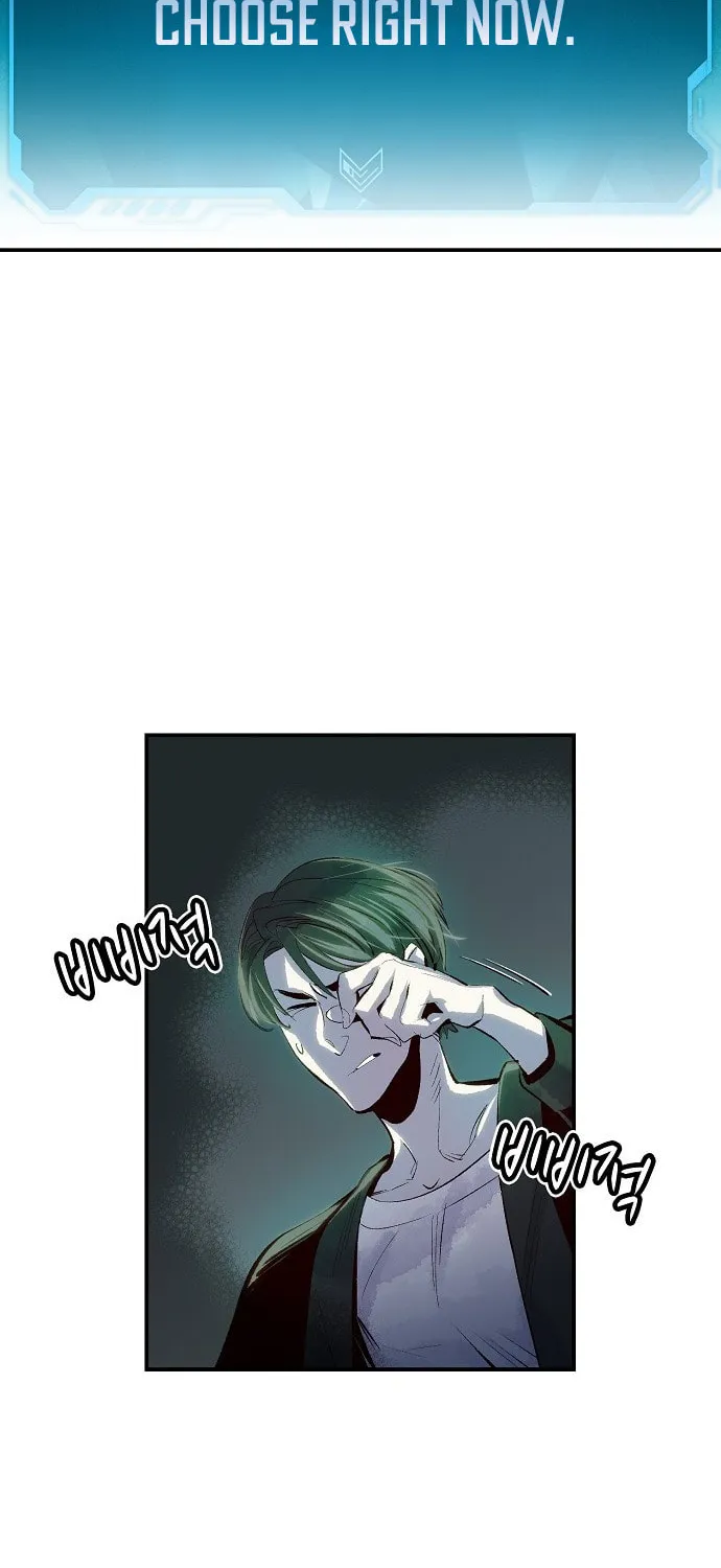 The Lone Necromancer Chapter 1 page 40 - 