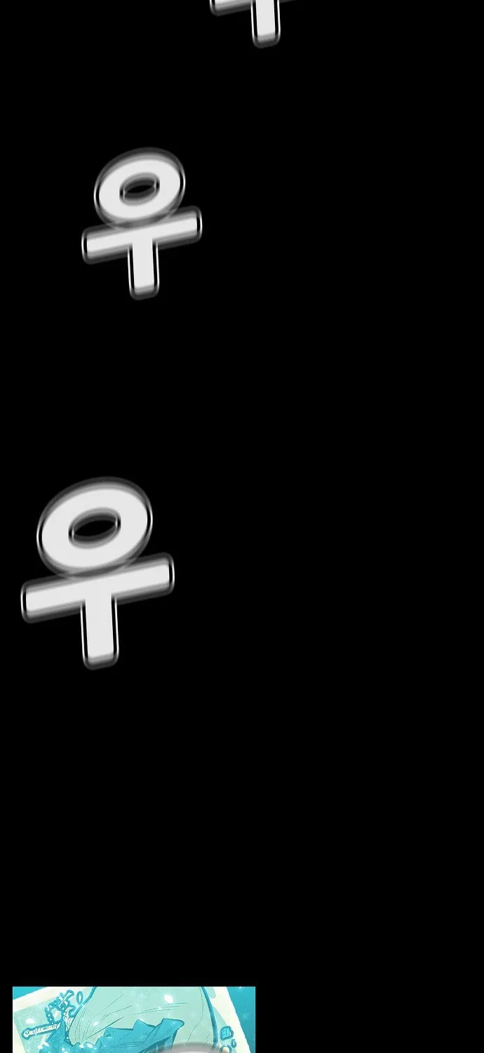 The Lone Necromancer Chapter 1 page 53 - 