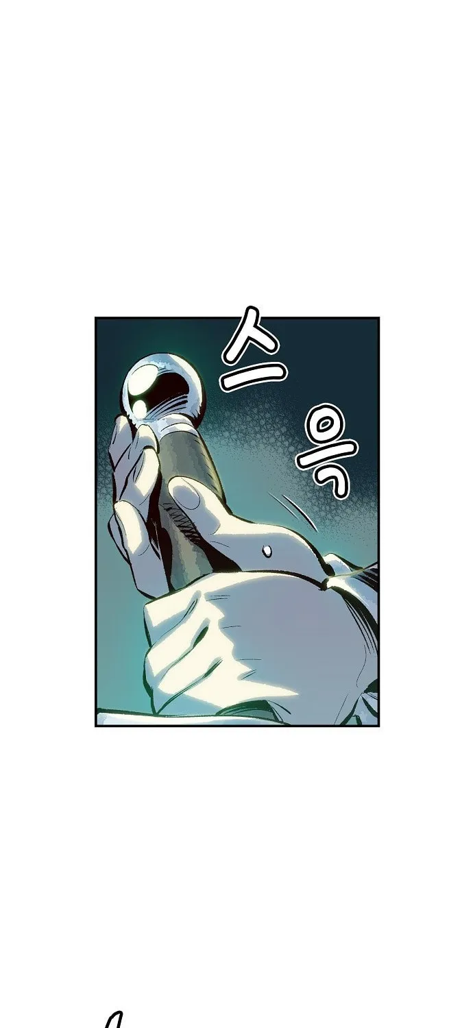 The Lone Necromancer Chapter 1 page 73 - 
