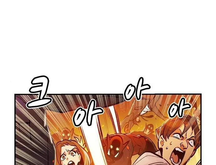 The Lone Necromancer Chapter 10 page 34 - 