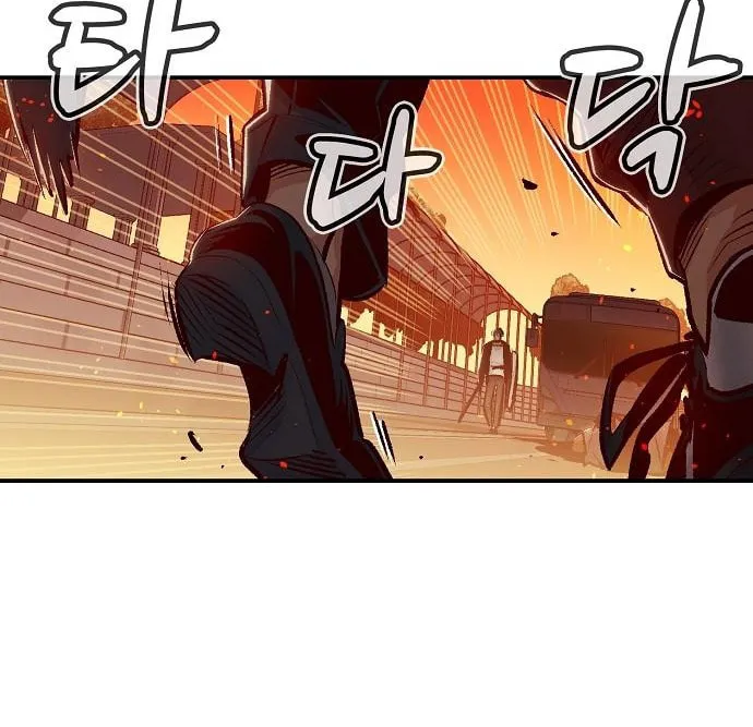 The Lone Necromancer Chapter 10 page 67 - 