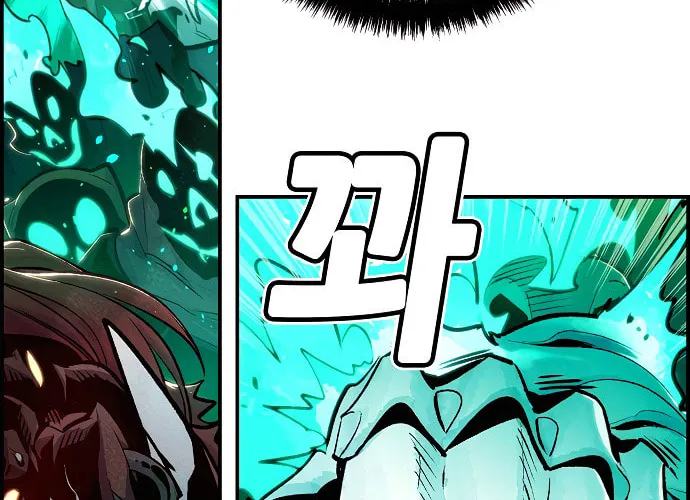 The Lone Necromancer Chapter 13 page 21 - 