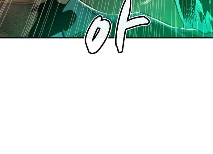 The Lone Necromancer Chapter 13 page 26 - 