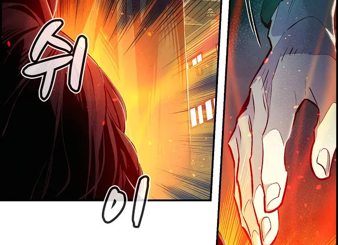 The Lone Necromancer Chapter 13 page 43 - 