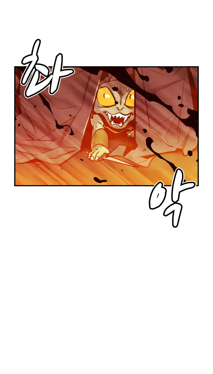 The Lone Necromancer Chapter 14 page 8 - 