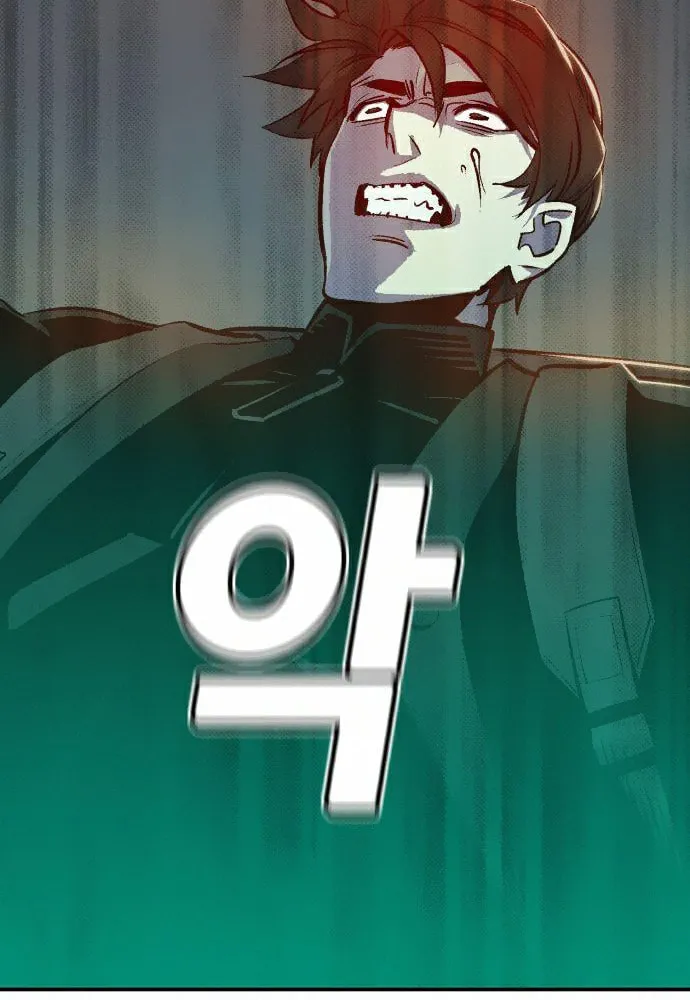 The Lone Necromancer Chapter 16 page 121 - 