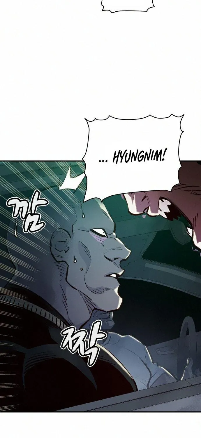 The Lone Necromancer Chapter 16 page 17 - 