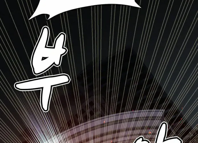 The Lone Necromancer Chapter 16 page 25 - 