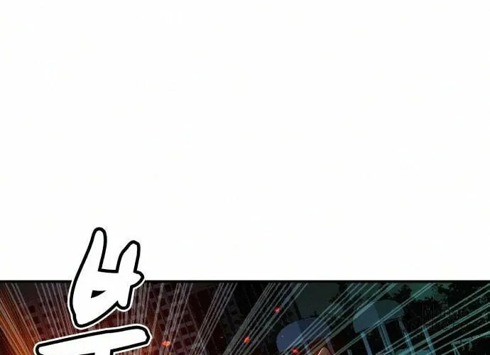 The Lone Necromancer Chapter 16 page 33 - 