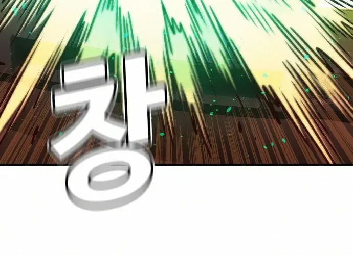 The Lone Necromancer Chapter 16 page 42 - 