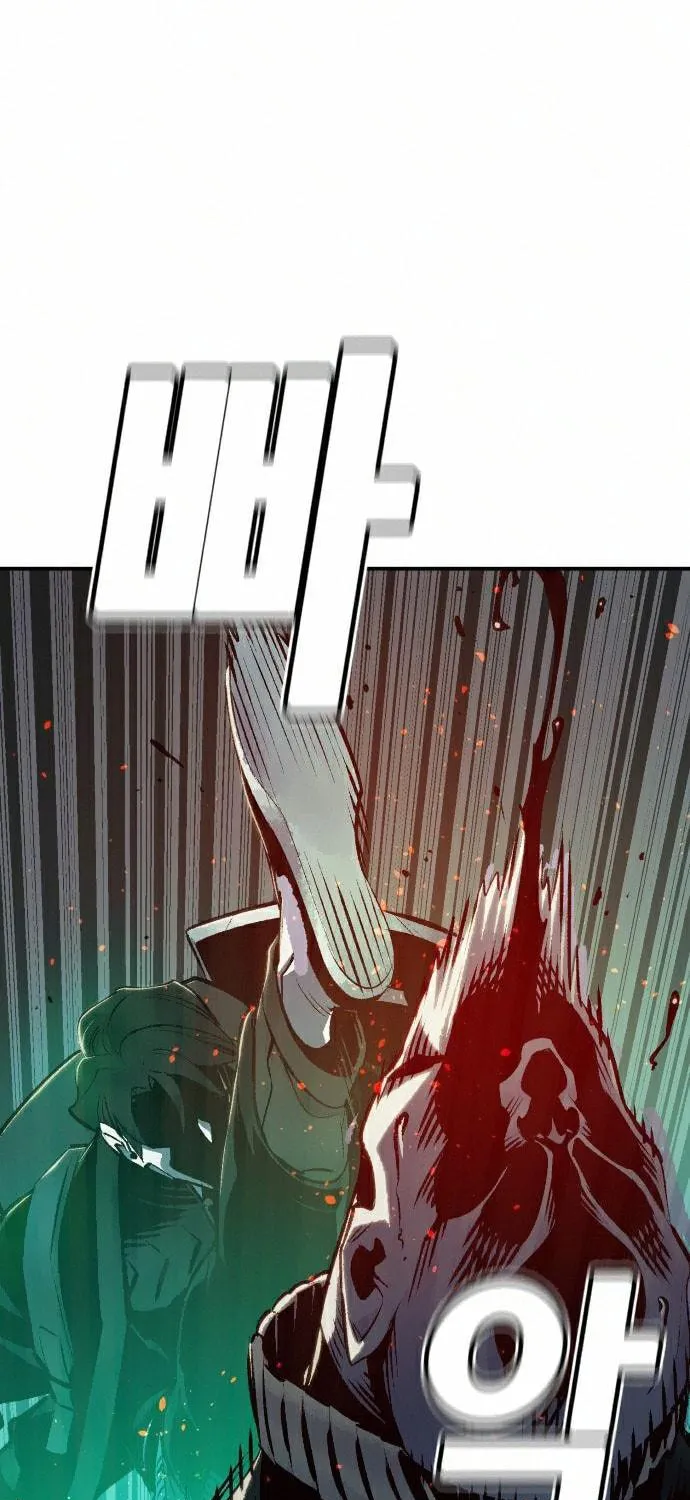The Lone Necromancer Chapter 16 page 65 - 