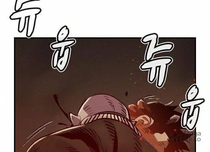 The Lone Necromancer Chapter 16 page 93 - 