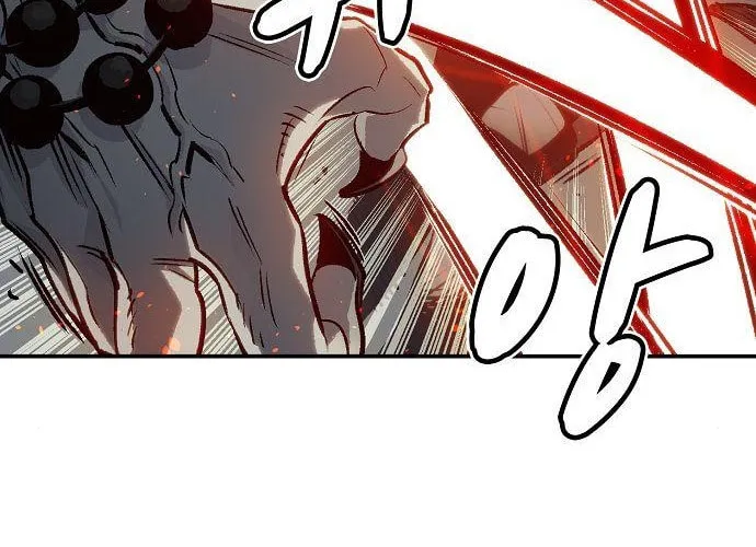The Lone Necromancer Chapter 17 page 13 - 