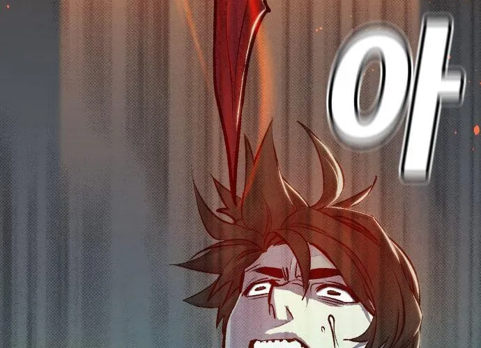 The Lone Necromancer Chapter 17 page 3 - 