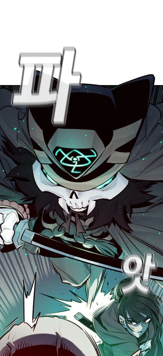 The Lone Necromancer Chapter 17 page 40 - 