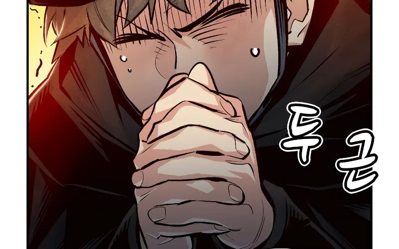 The Lone Necromancer Chapter 18 page 7 - 