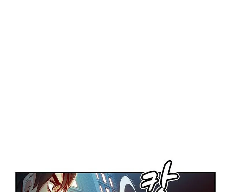 The Lone Necromancer Chapter 2 page 81 - 