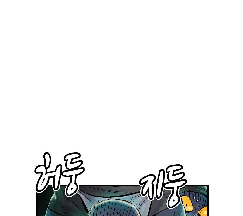 The Lone Necromancer Chapter 3 page 34 - 