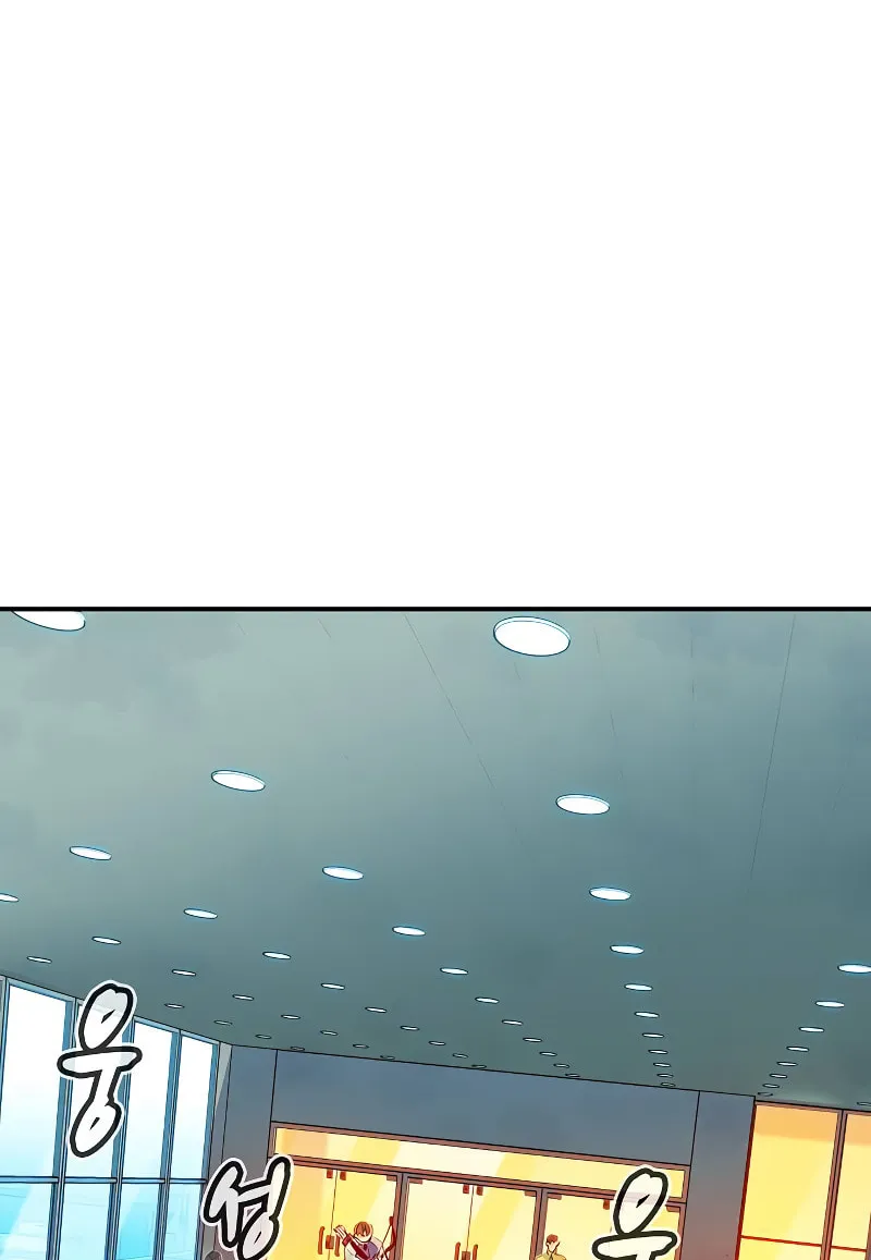 The Lone Necromancer Chapter 3 page 94 - 